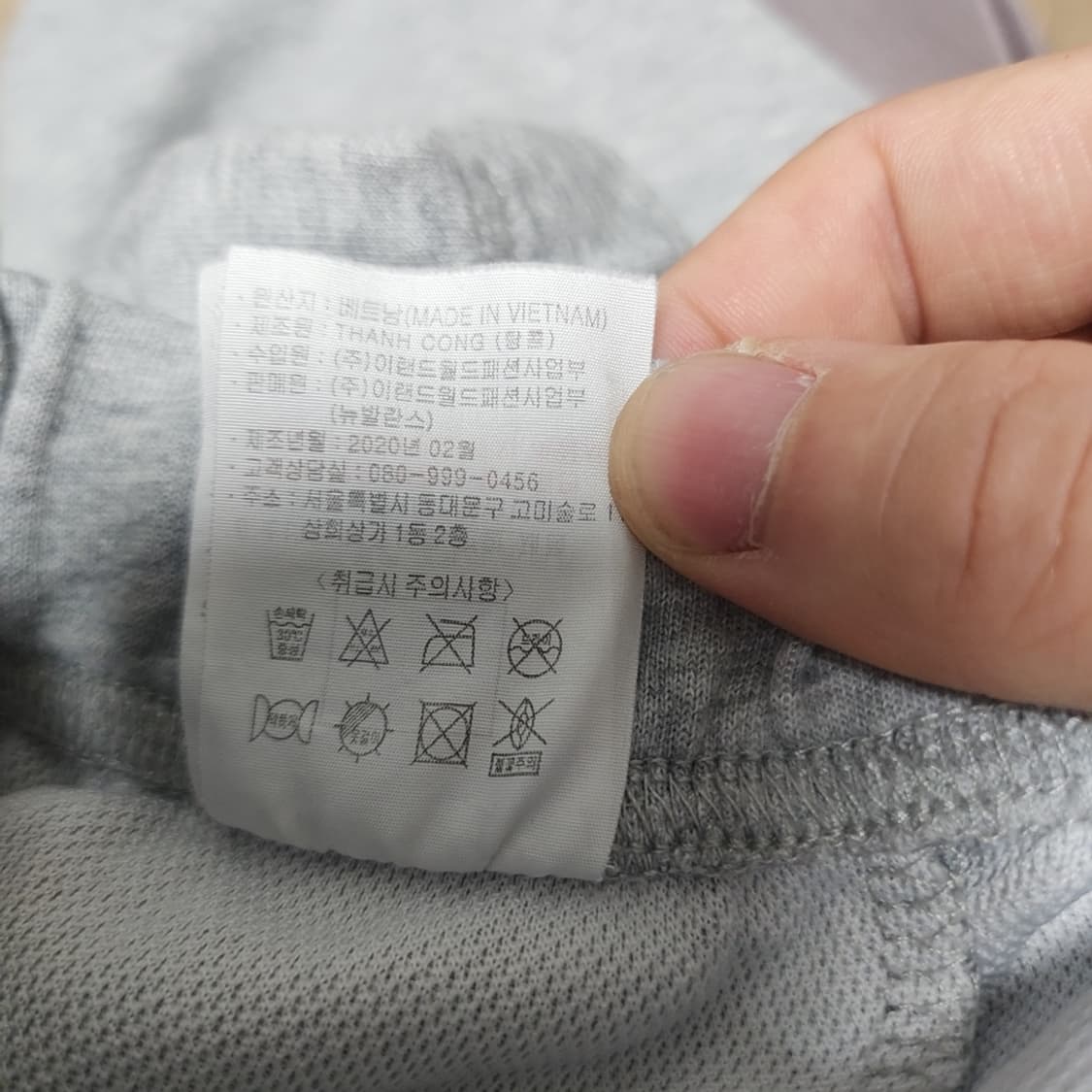 [XL] 뉴발란스 회색 트레이닝 바지 상품이미지5