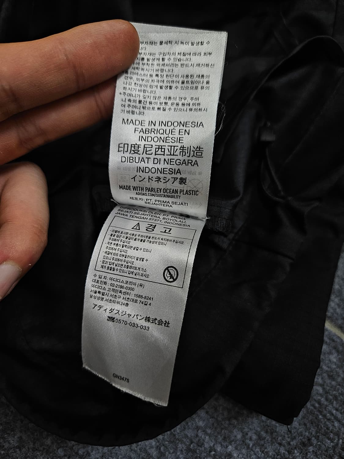 아디다스 3ST 바람막이 급처 상품이미지6