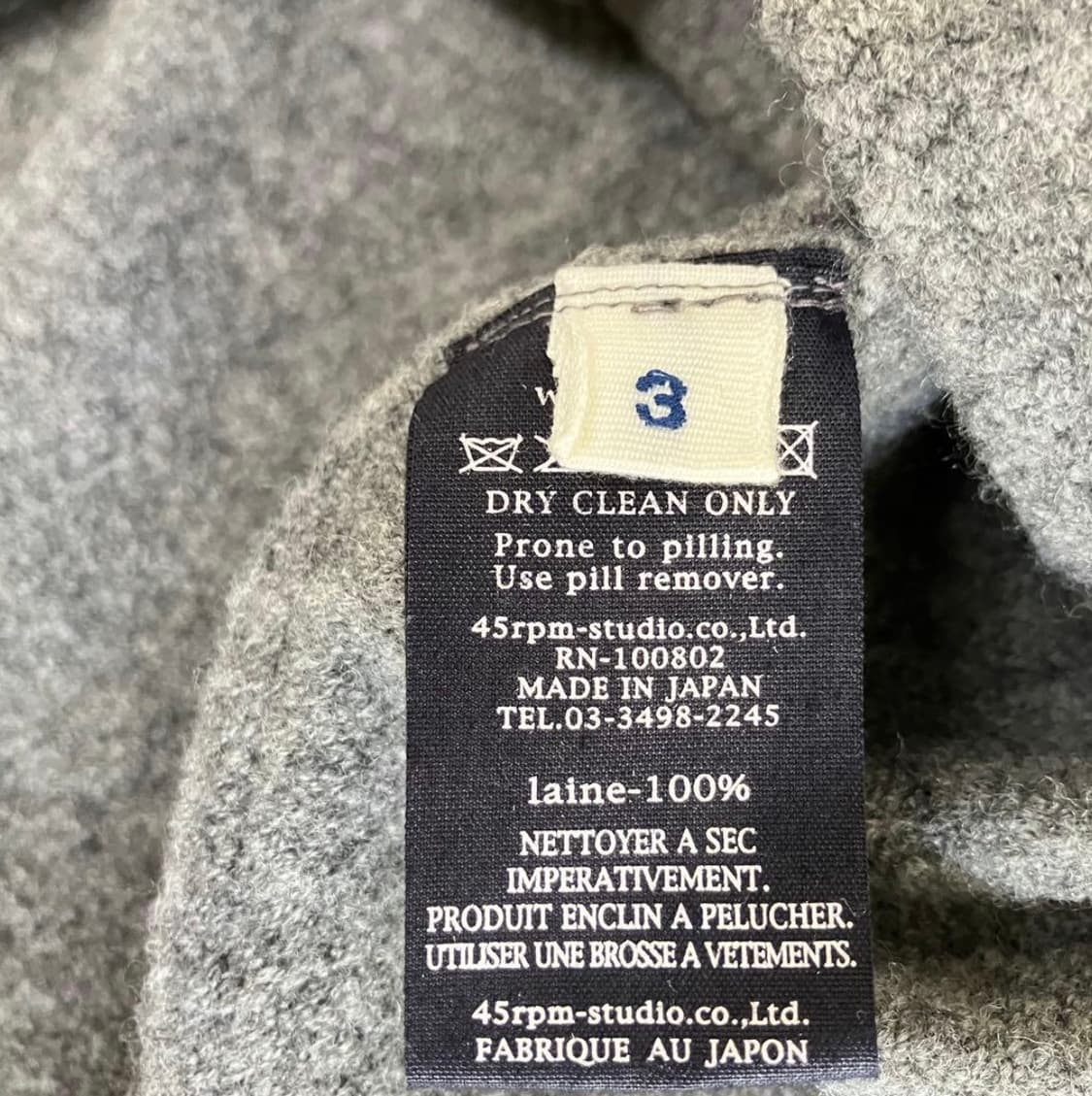 45RPM no collar Cardigan 상품이미지8