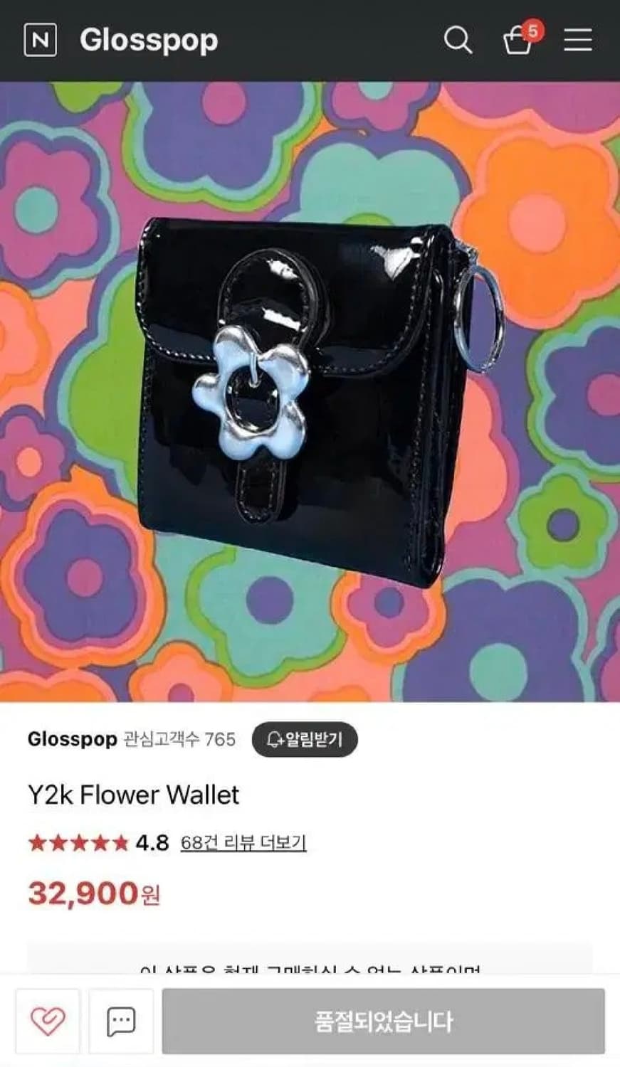 글로시팝 y2k 플라워 빈티지 지갑 상품이미지1