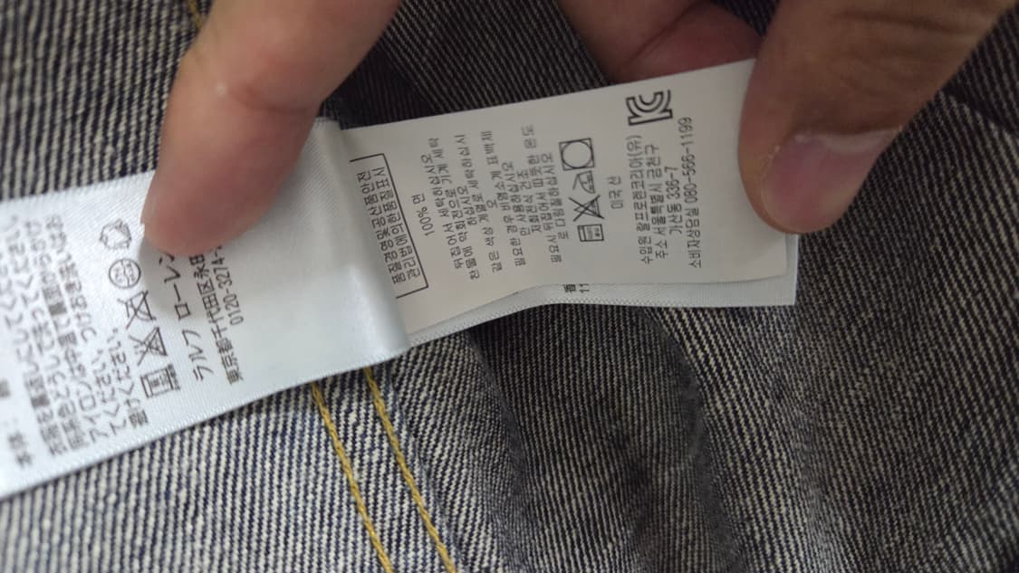 Rrl lot 271 원워시 상품이미지3