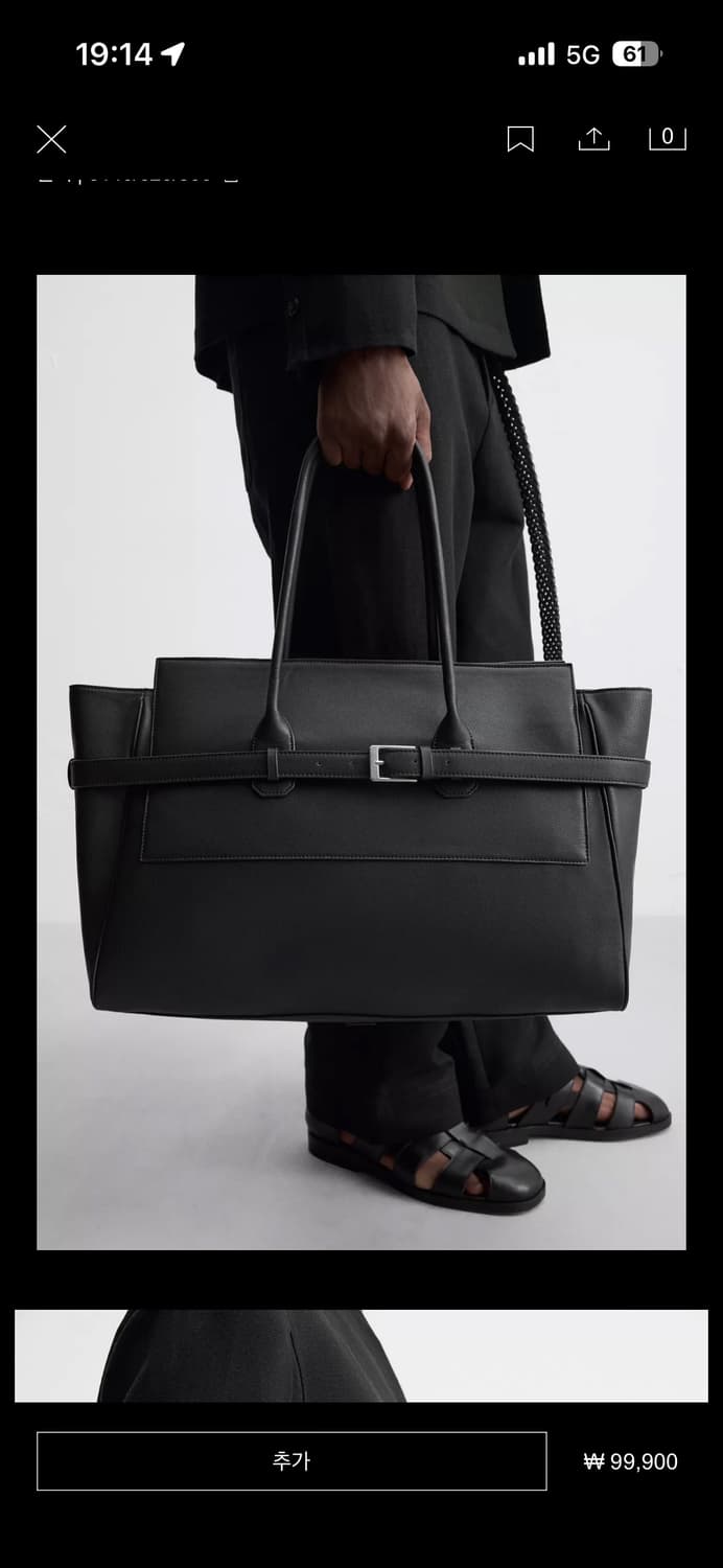 자라 벨트 토트백 상품이미지4