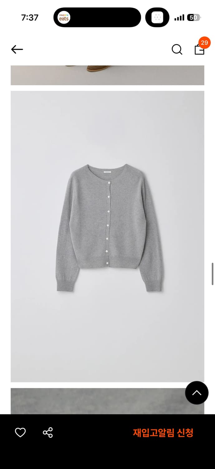 베뉴엣 폰즈 가디건 레인 그레이 상품이미지4