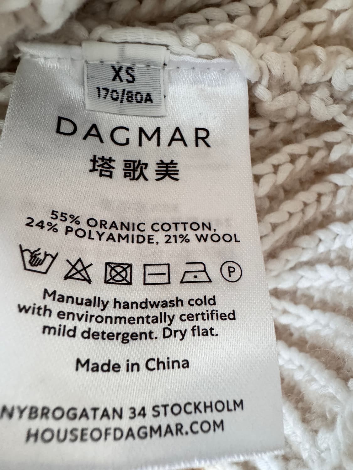 새상품 영국 브랜드DAGMAR 다그마 니트 조끼 XS 아이보리 상품이미지3