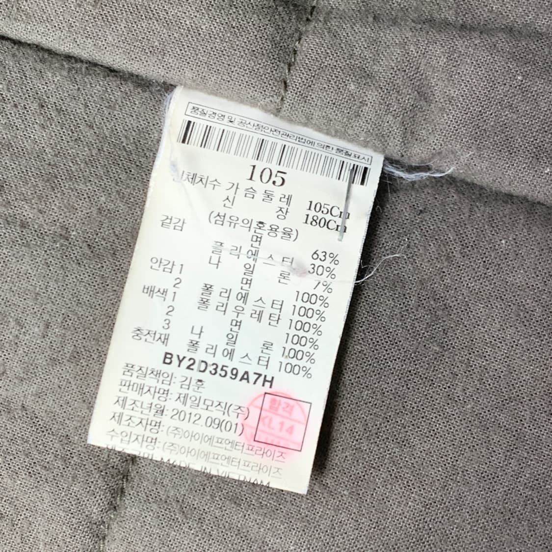 [105/정품] 빈폴 바이크 리페어 샵 자켓 L1-0021 상품이미지8