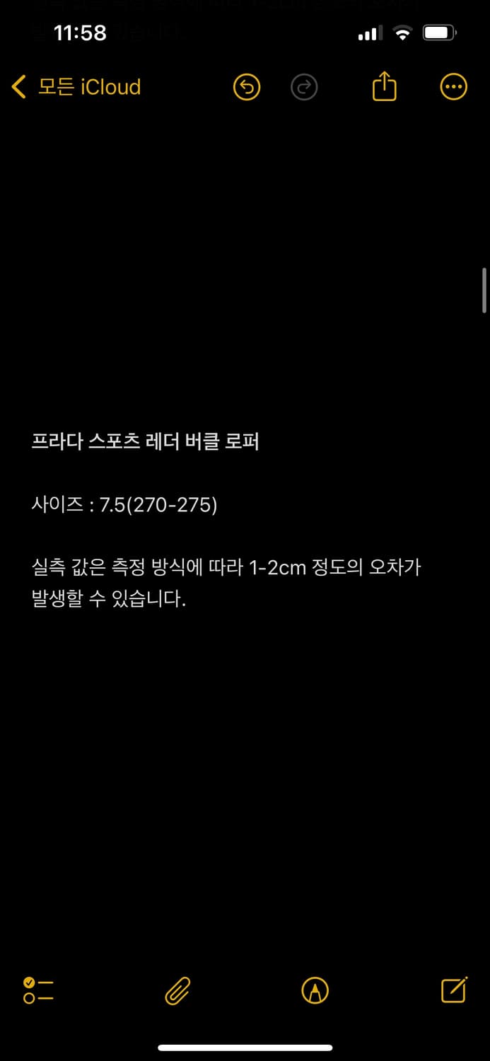 프라다 스포츠 버클 로퍼 상품이미지7