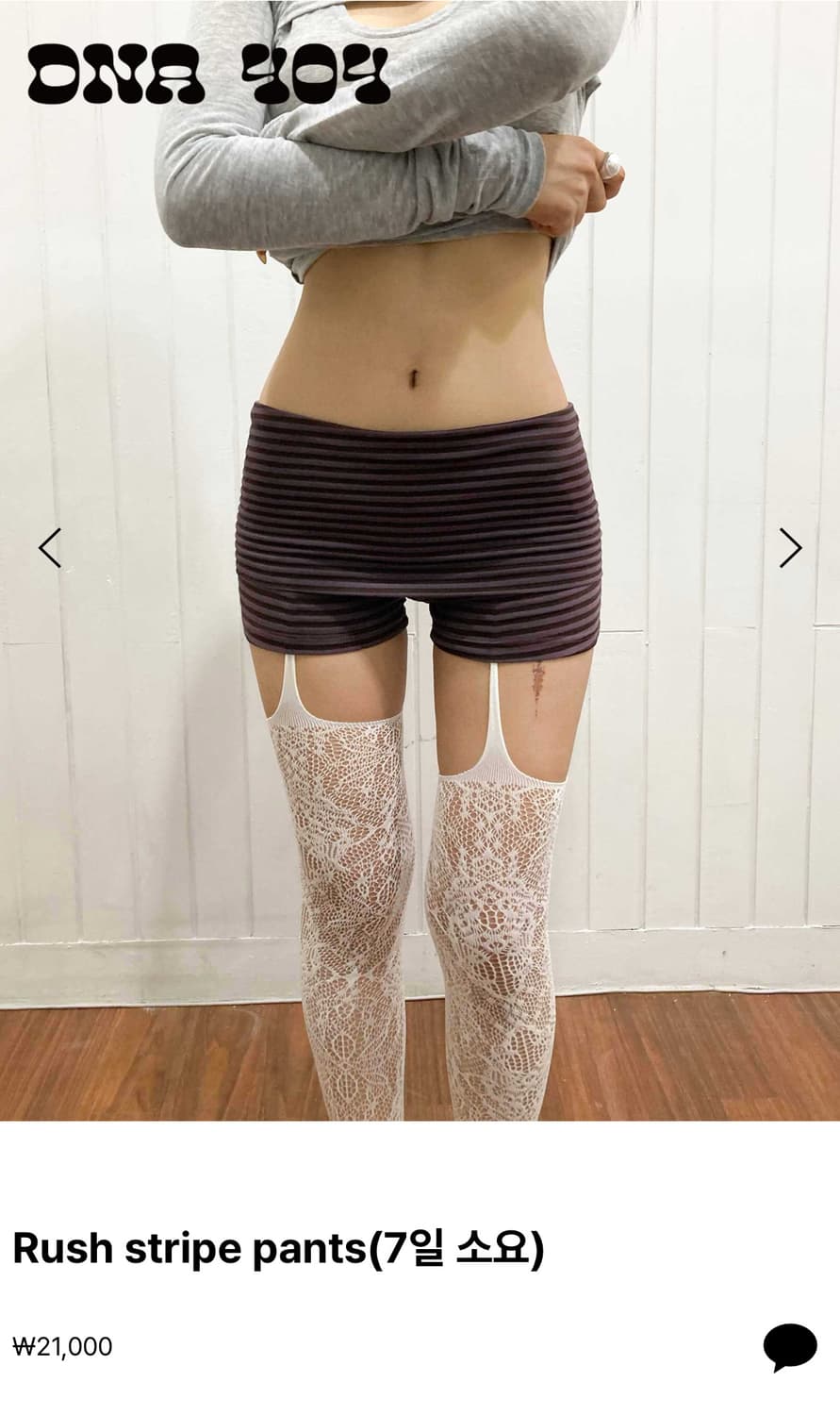 DNA404 팬츠 상품이미지1