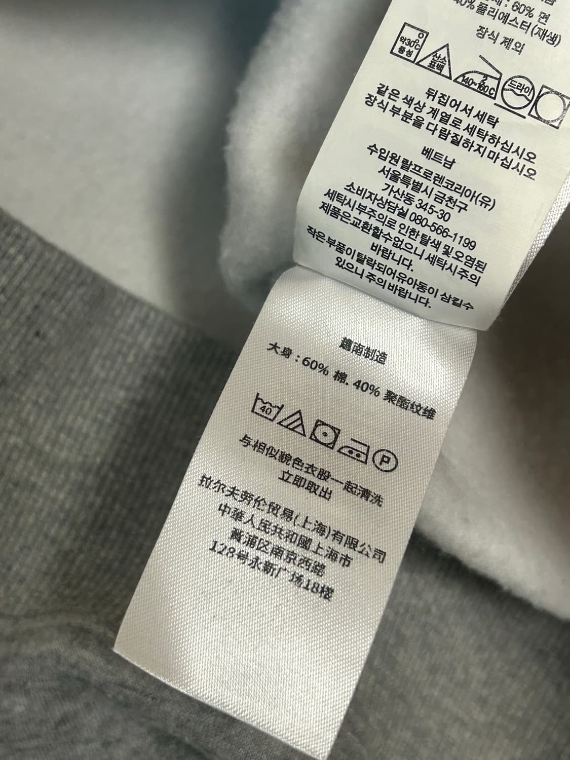 폴로 랄프로렌 신형 그레이 후드티 상품이미지7