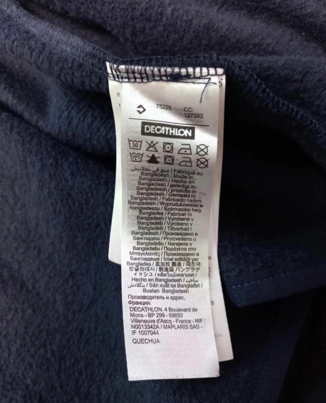 프랑스구매 데카트론 네이비 투웨이 점퍼 상품이미지6
