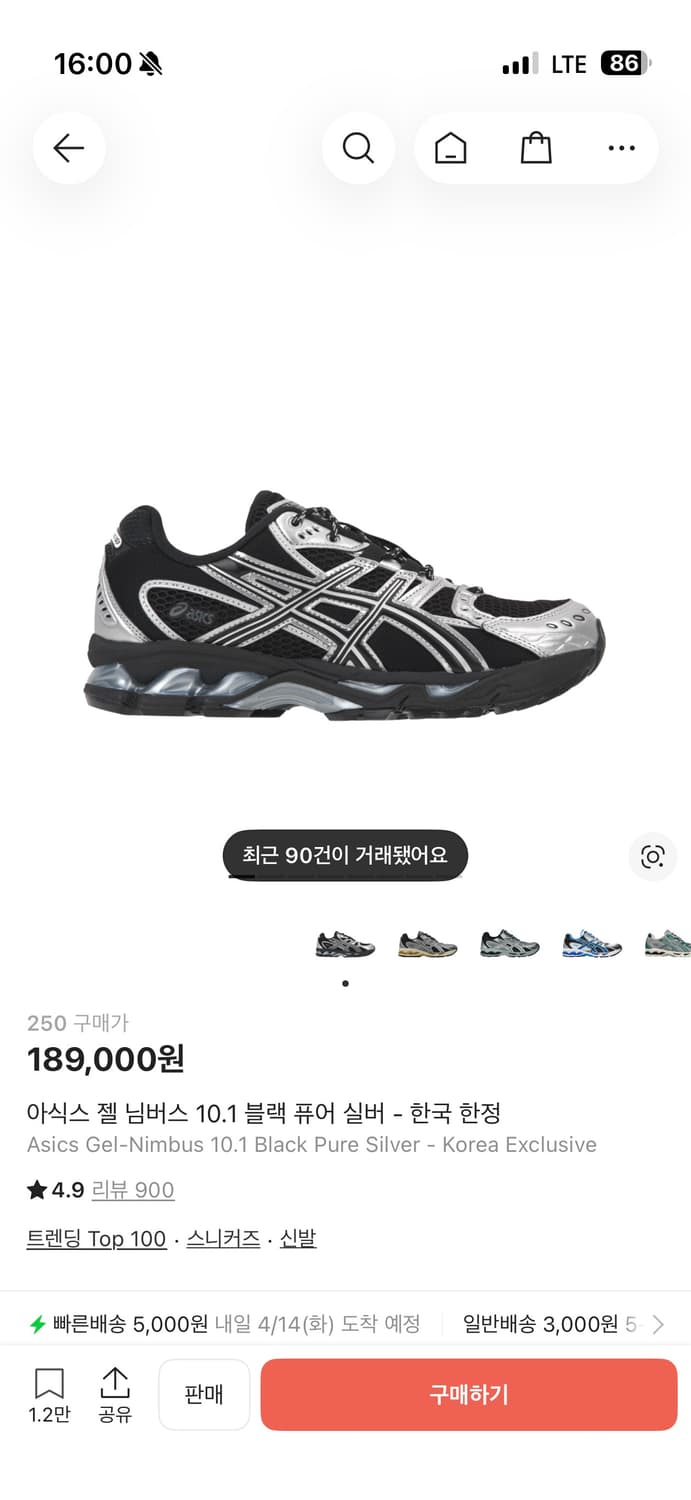 아식스 젤 님버스 10.1 블랙 퓨어 실버 상품이미지6