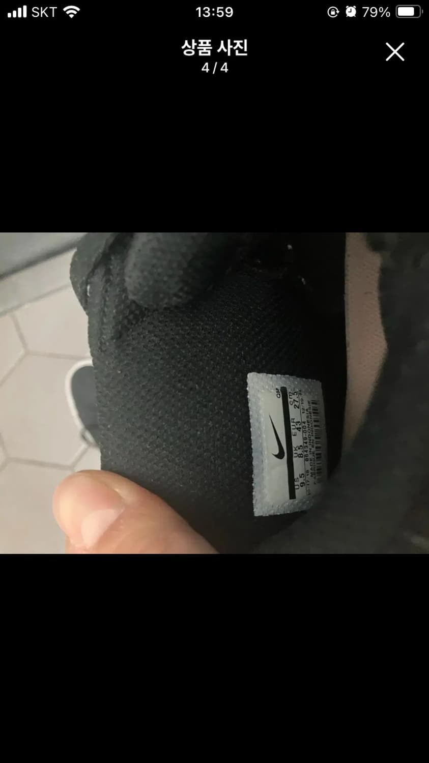 나이키 블레이저 275 상품이미지4