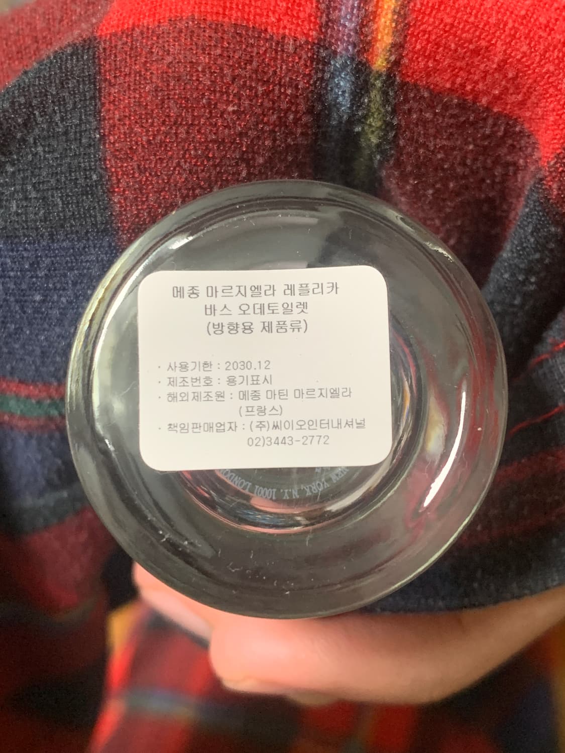 (국문택o) 메종마르지엘라 버블바스 30ml 상품이미지2