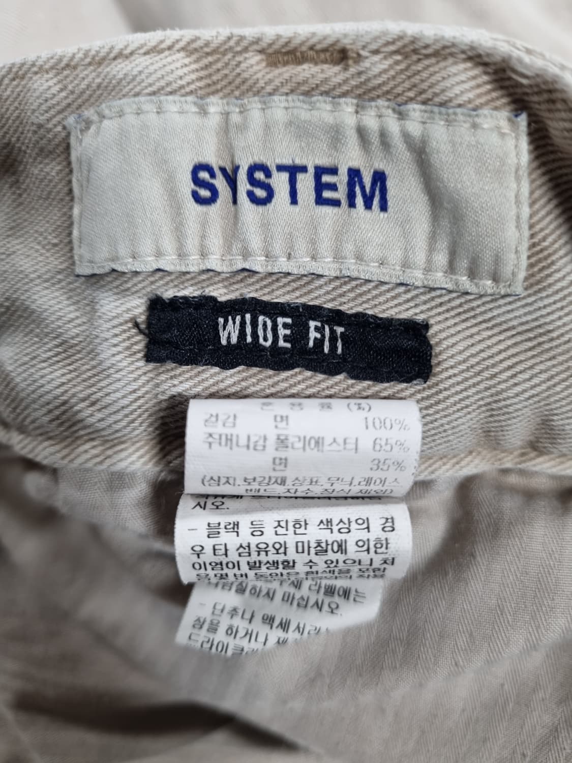 한섬 시스템 남성 팬츠  상품이미지4
