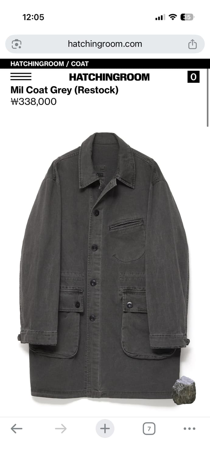 해칭룸 Mil Coat Grey 3 상품이미지1