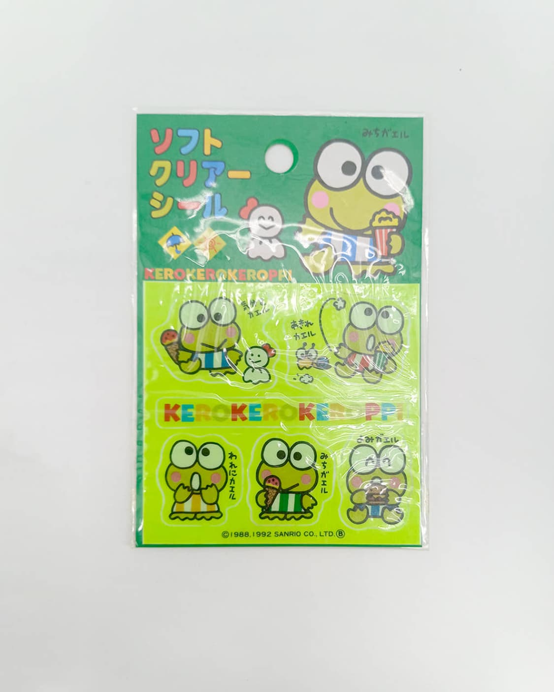 90년대 일본 고전 케로케로피 개구리 산리오 캐릭터 스티커 상품이미지1