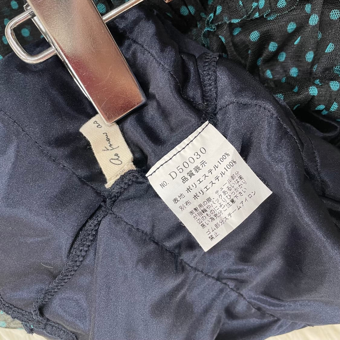 민트 도트 쉬폰 미디 스커트 상품이미지6