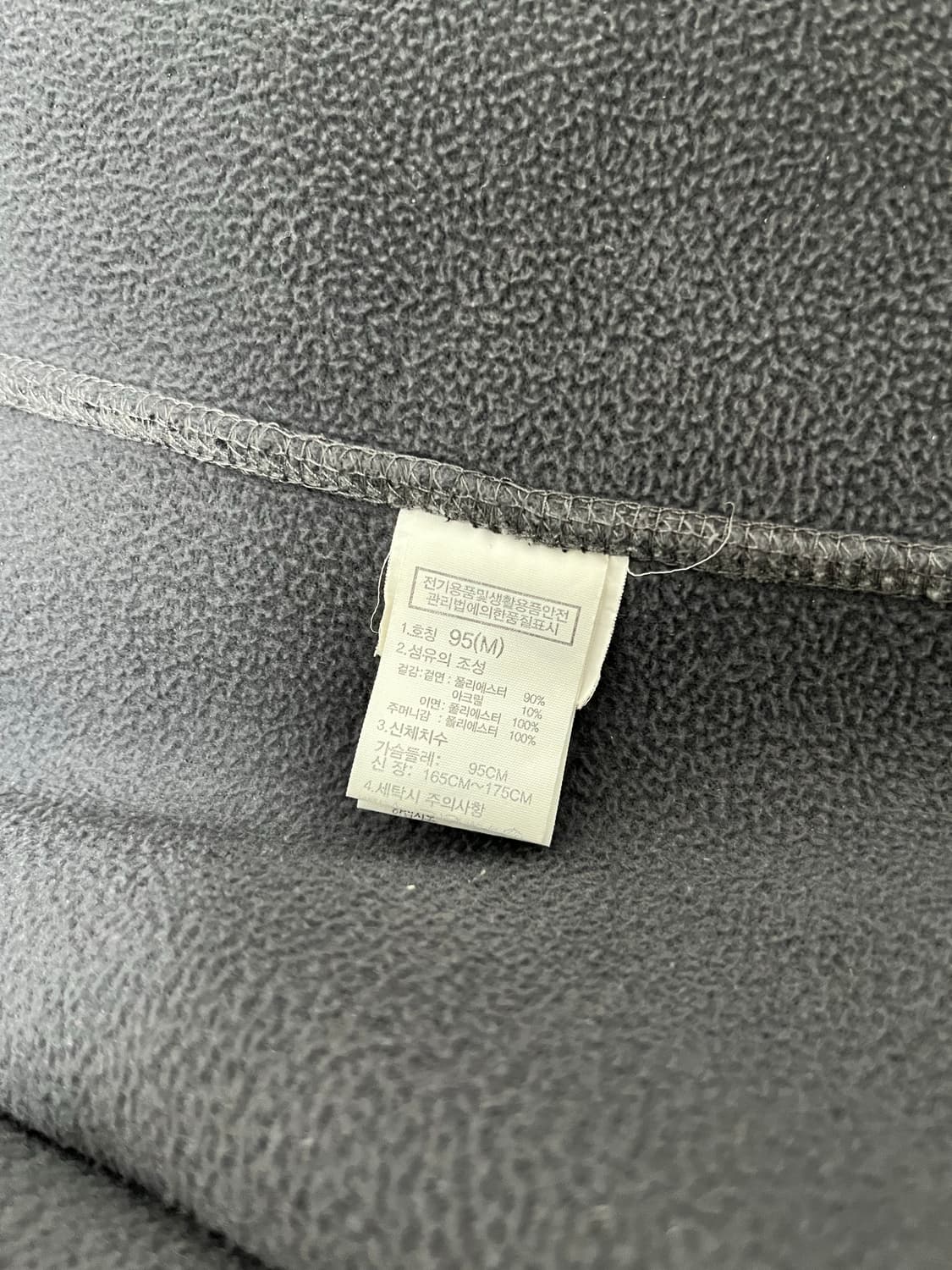 노스페이스 뽀글이 m사이즈 상품이미지3