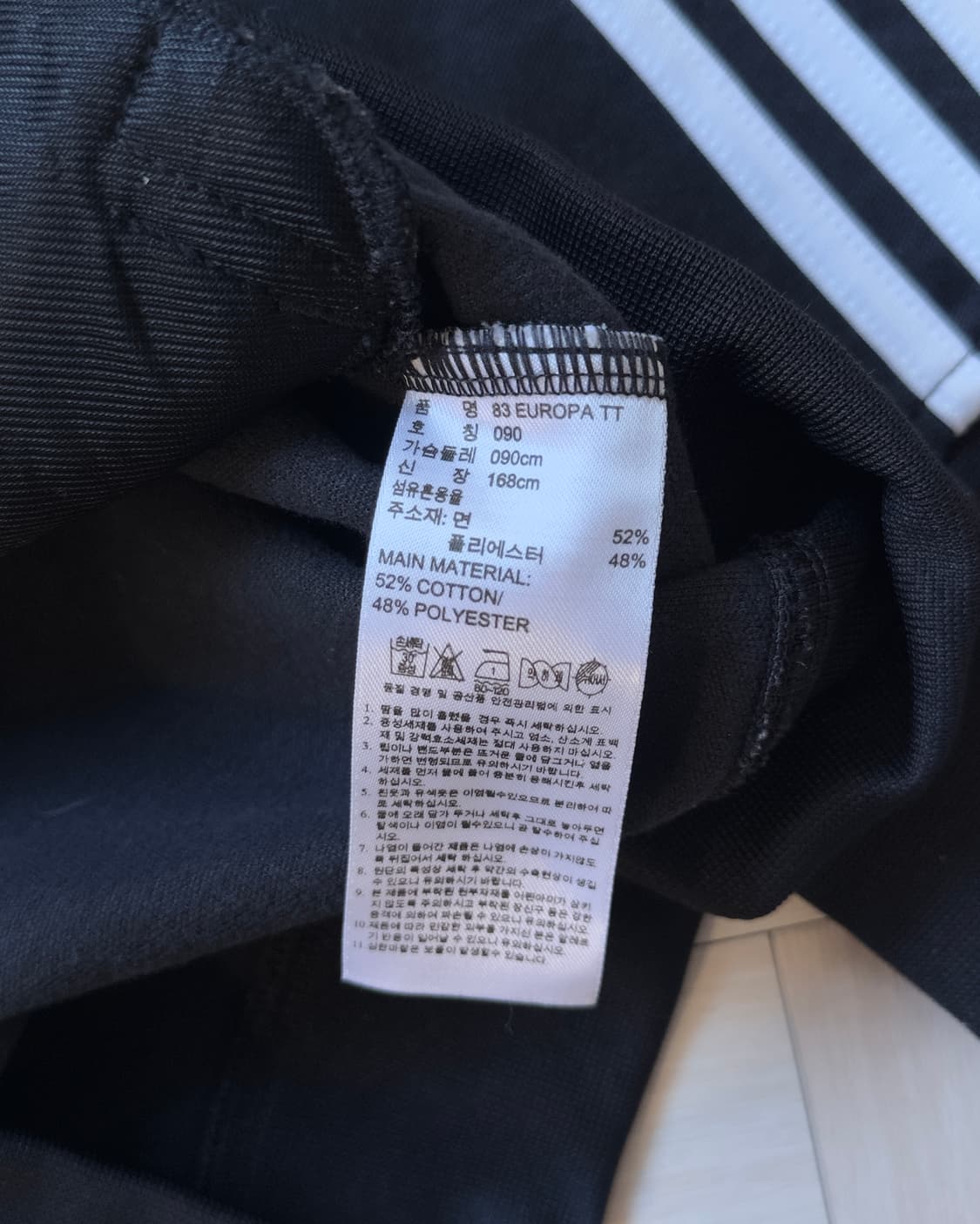 [Adidas] Track Jacket 상품이미지8