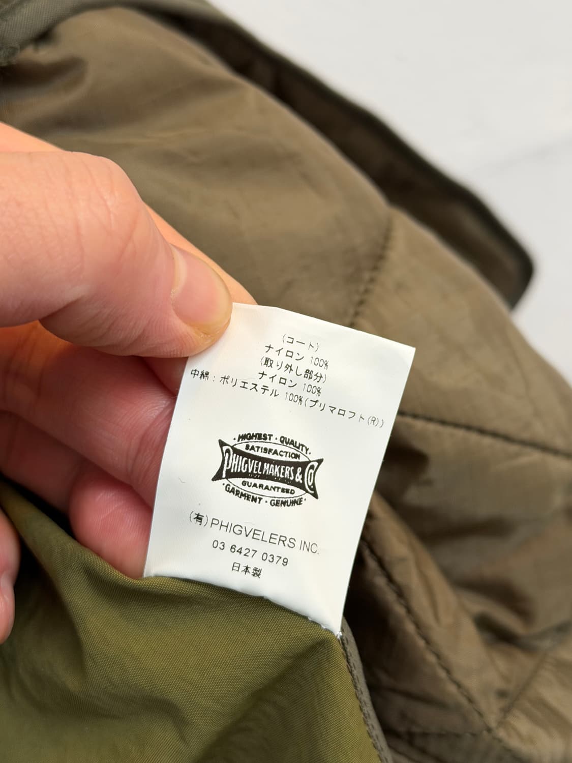 Phigvel 피그벨 나일론 라이너 코트 1 (내피포함) 상품이미지8