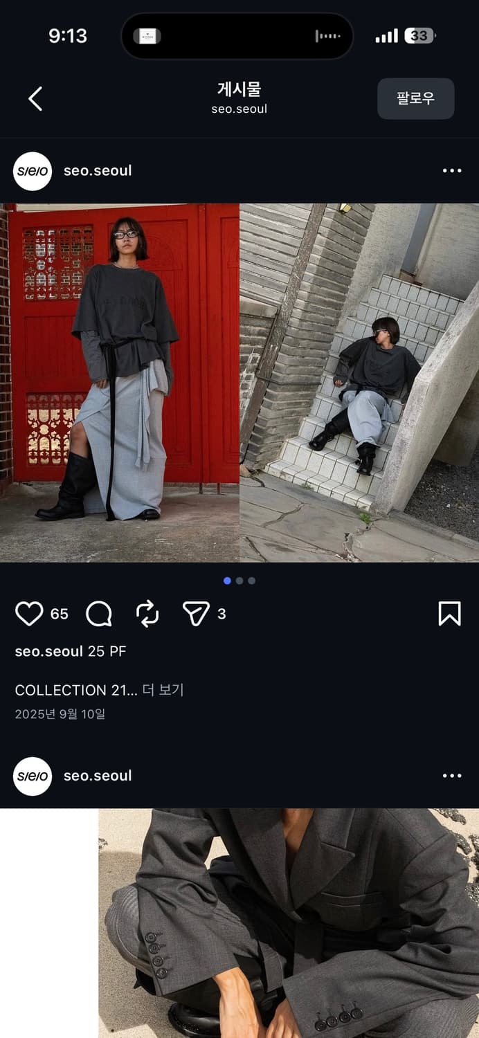 SEO 에스이오 레이어드 스커트 상품이미지5