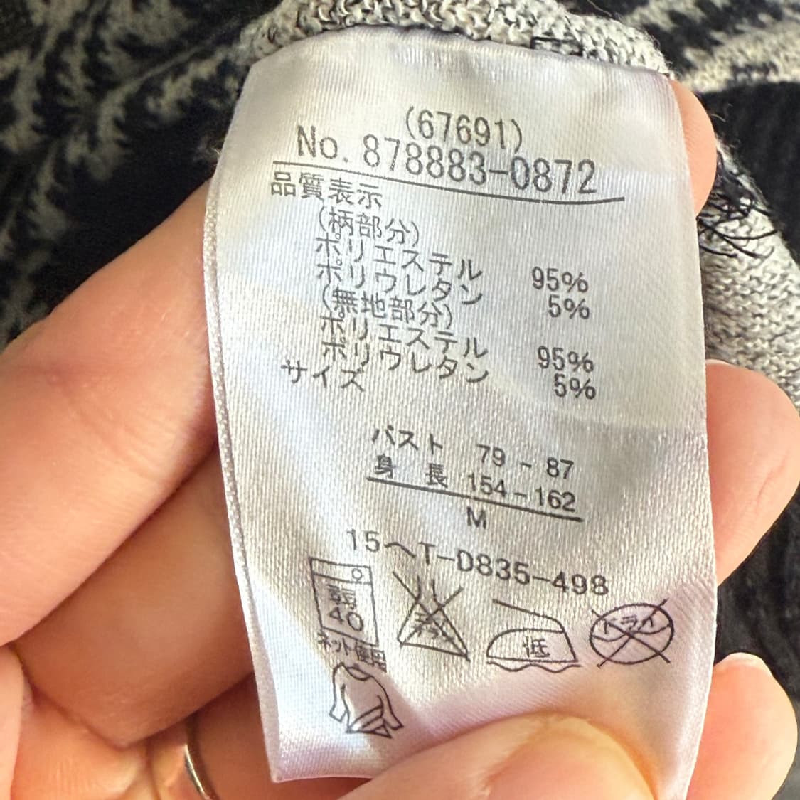 모노 스트라이프 티 상품이미지4