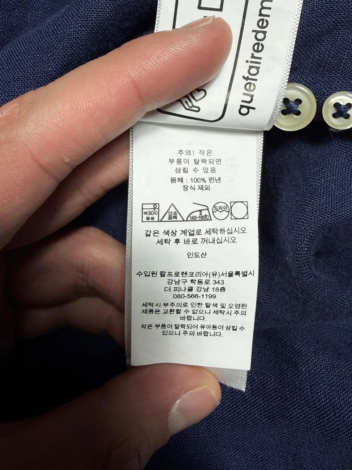폴로 랄프로렌 클래식핏 포니 자수 린넨 반팔 셔츠 R1507 상품이미지5