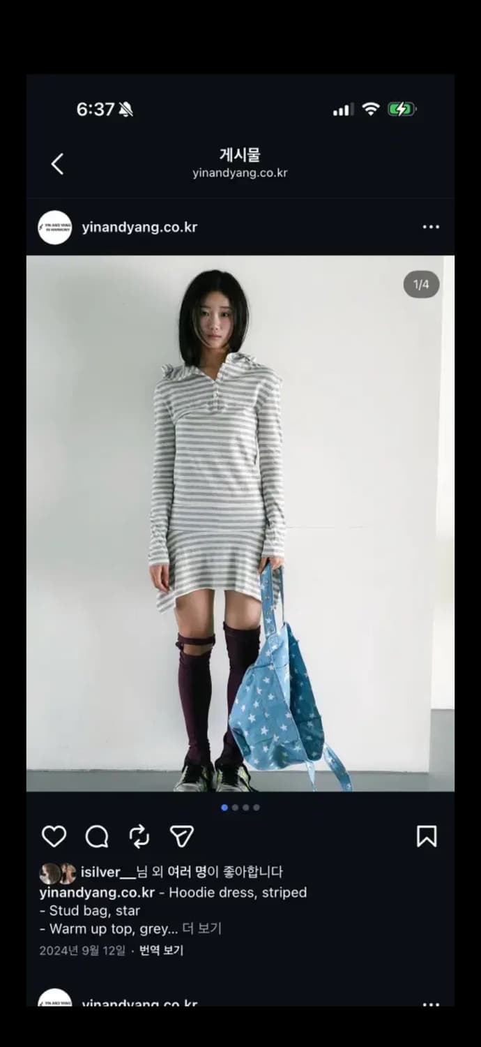 인앤양인하모니 후디드레스 상품이미지1
