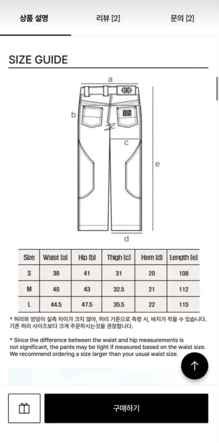 MPa CALF POCKET PANTS (BLACK) - S 상품이미지6
