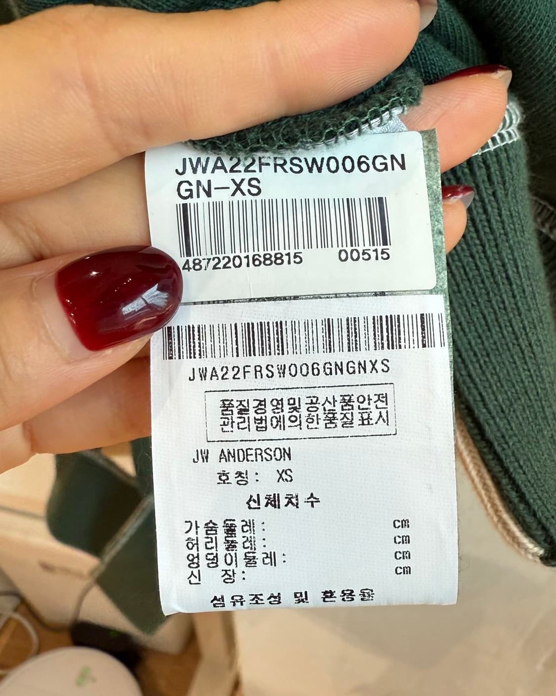 jw앤더슨 그린 크롭 로고 후디  상품이미지9