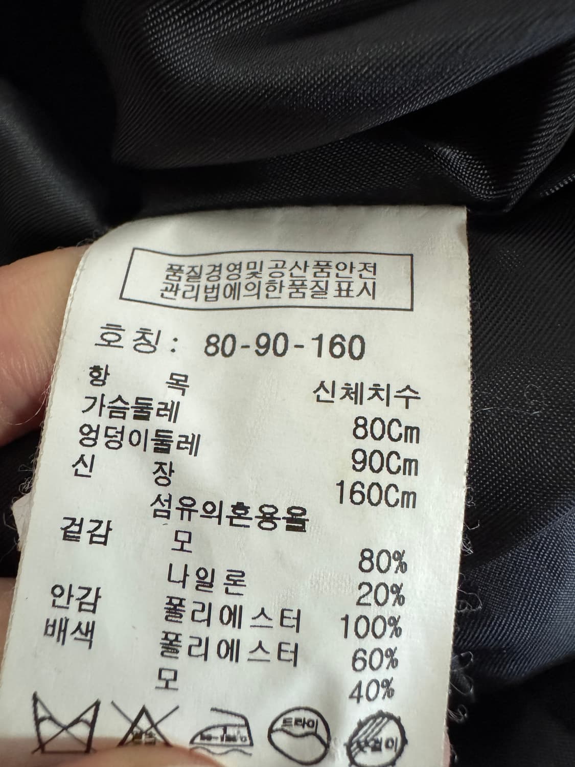 여성 톰보이 Tomboy 블랙 더블 울 코트 상품이미지4