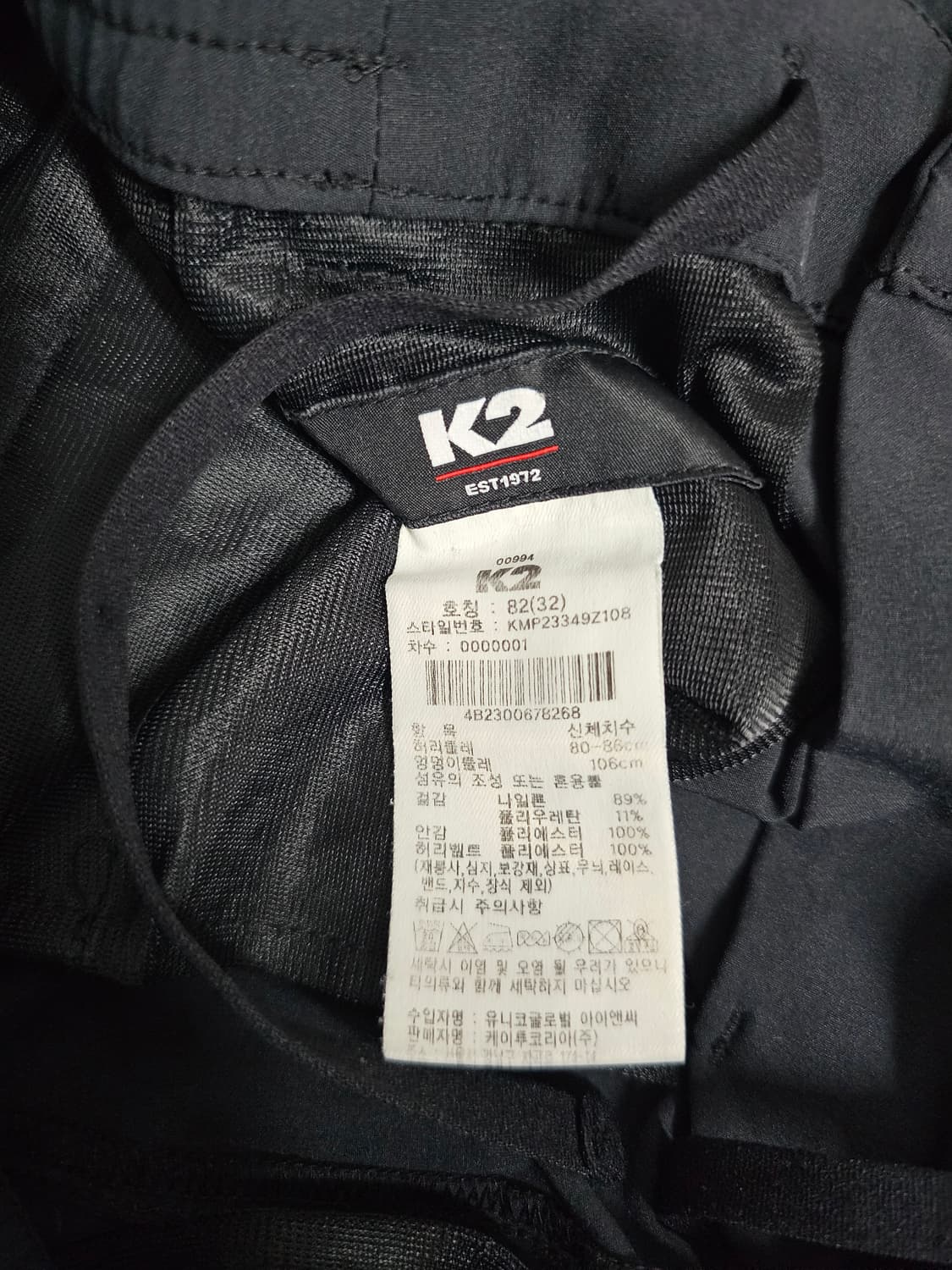 K2 기능성 카고 조거팬츠 32 여름용 상품이미지3