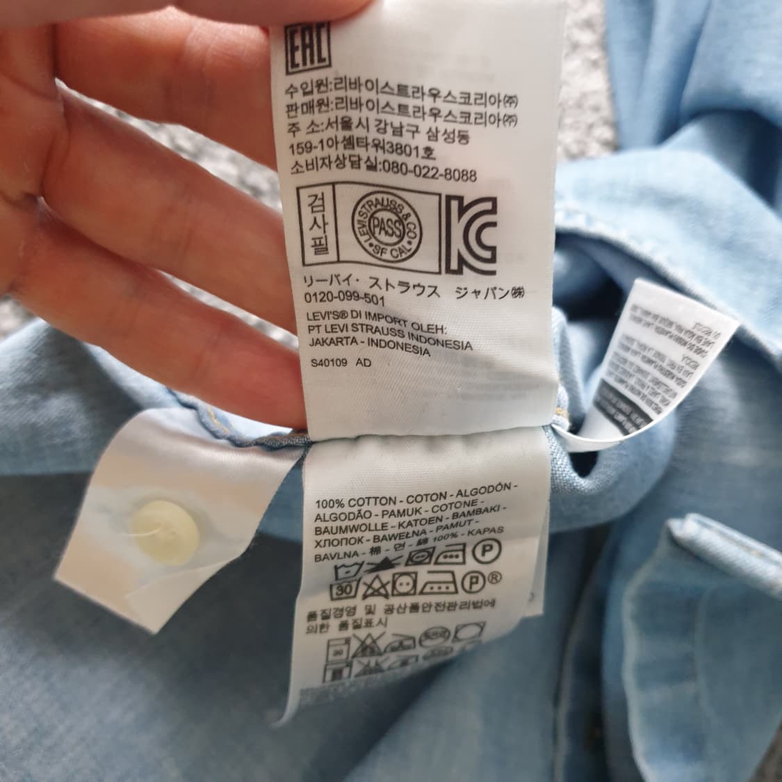 [무료배송] LEVIS 긴팔 데님 셔츠 상품이미지8