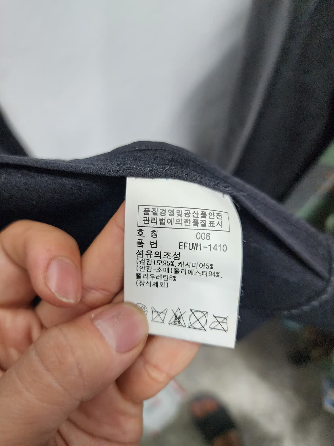 폴로 랄프로렌 캐시미어 더블 체스터필드 코트  상품이미지8