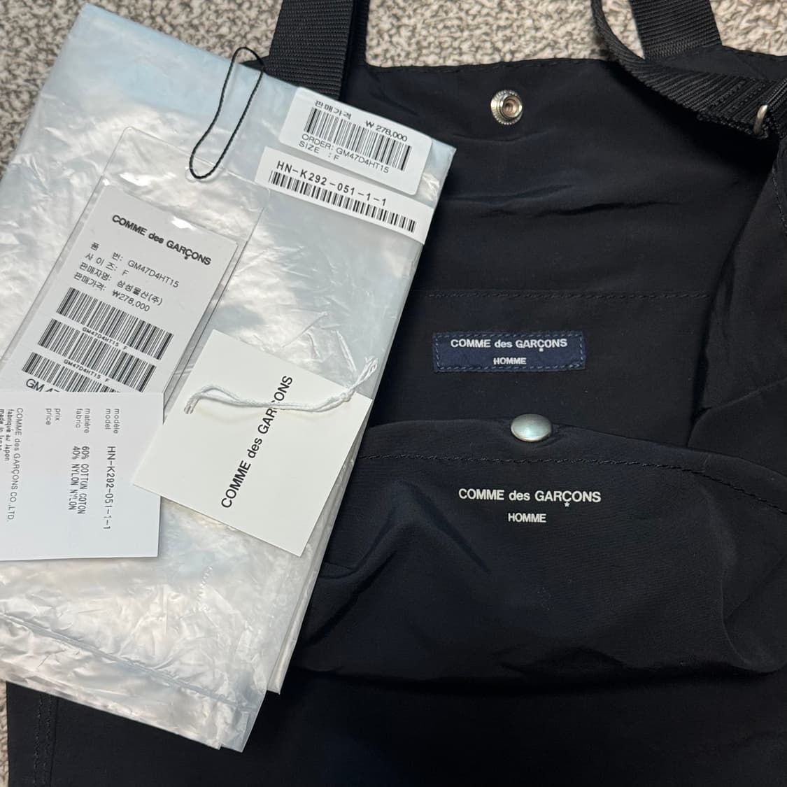 꼼데가르송 옴므 나일론 토트백 블랙 상품이미지2