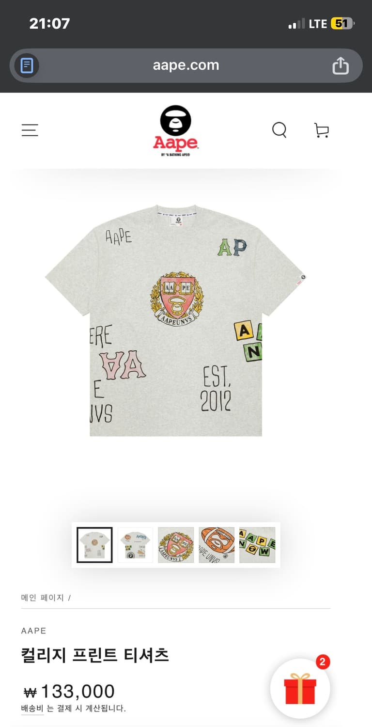 AAPE 티셔츠 그레이 L (정품 새상품) 상품이미지1