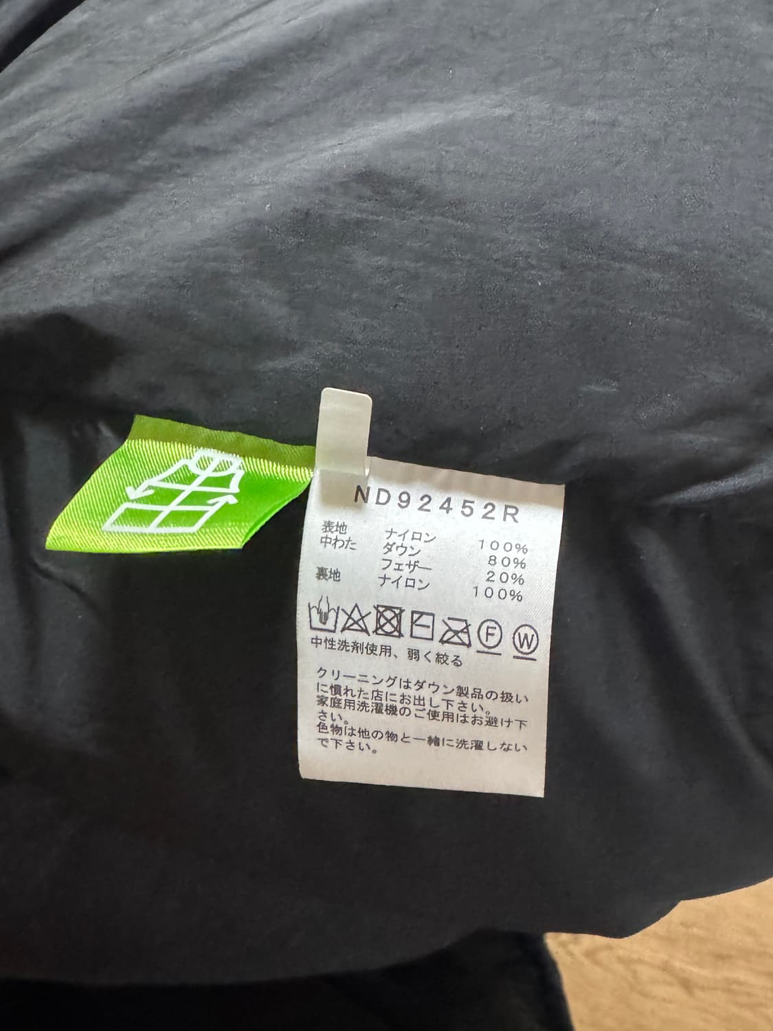 노스페이스 어센트 XL 상품이미지4