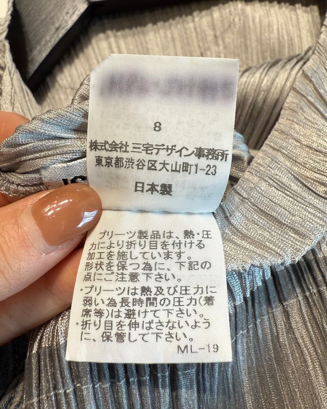 이세이미야케 그레이 링컬 레이어 원피스  상품이미지9
