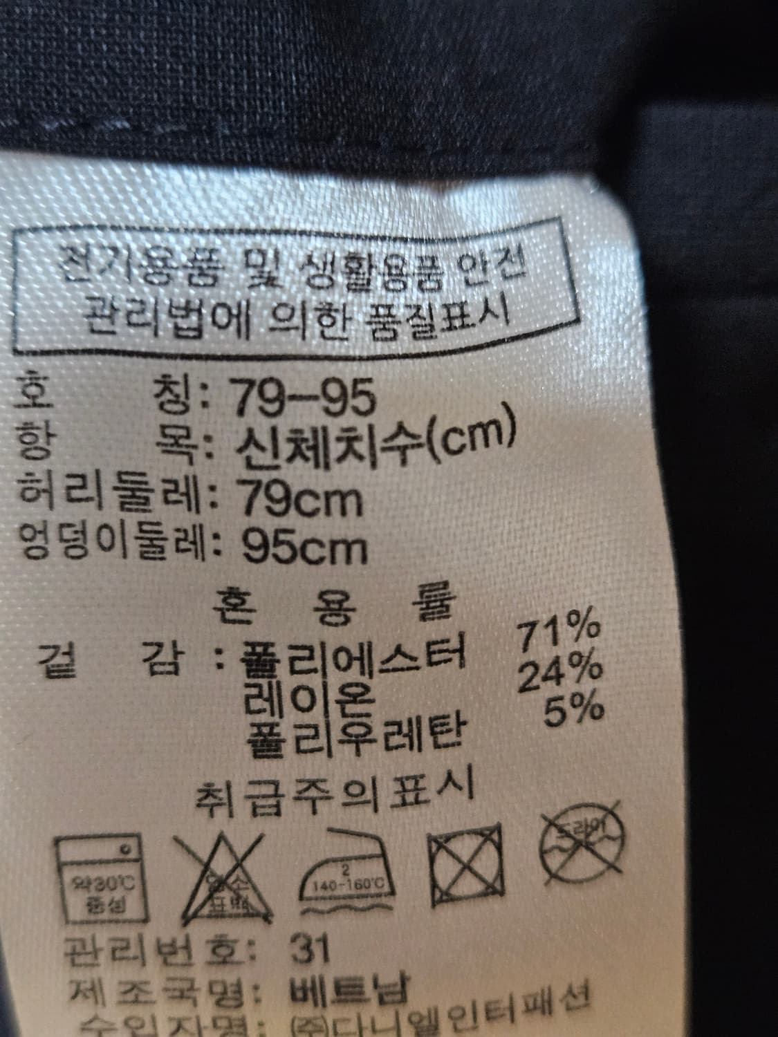 컨셉원 슬랙스 테이퍼드핏 상품이미지4