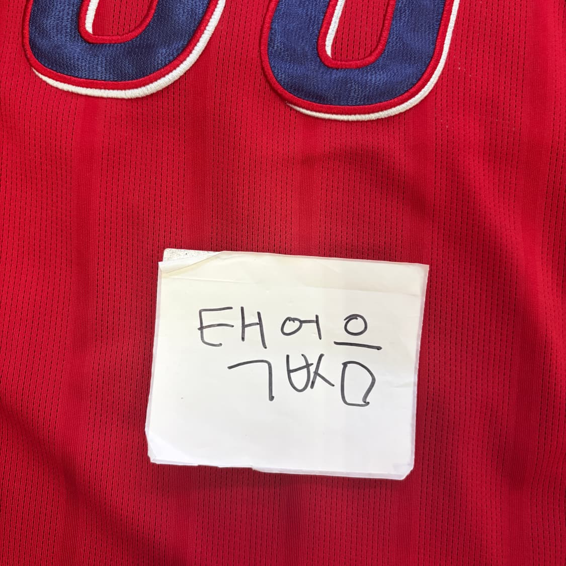 실측 빈티지 야구 유니폼 셔츠 0617D1 상품이미지3