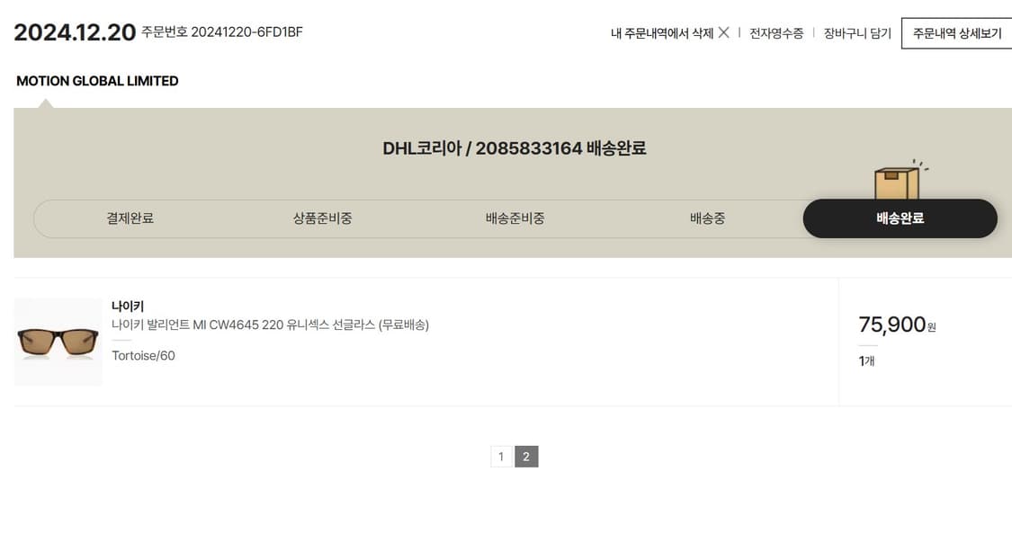 나이키 발리언트 MI CW4645 220 유니섹스 선글라스 상품이미지7