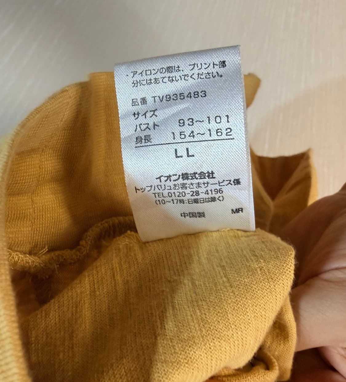 빈티지 모리걸 너드 하구미 머스타드 플라워 반팔 티셔츠원피스 상품이미지3
