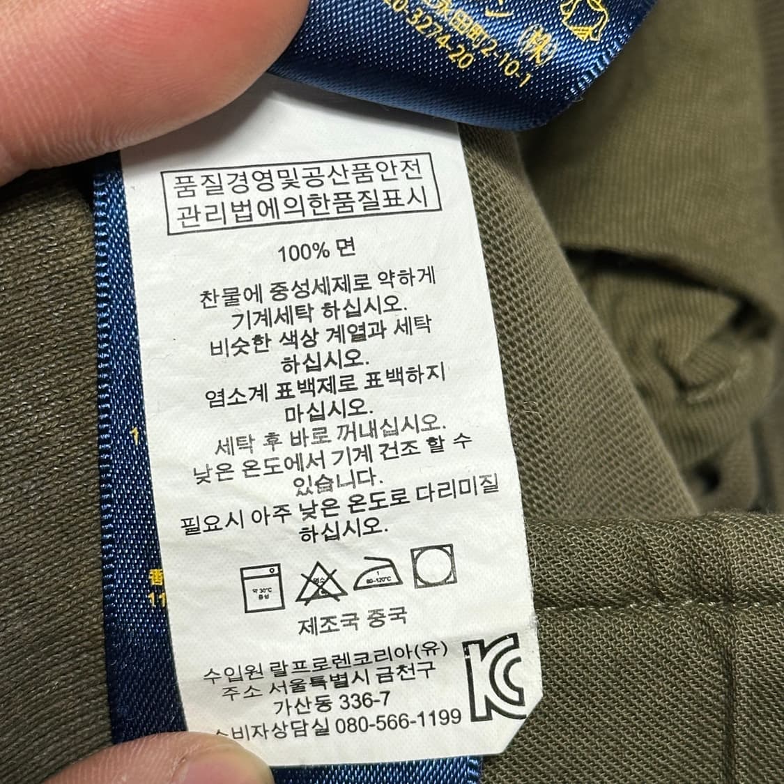 L 폴로랄프로렌 코튼 밴딩 카고 팬츠 상품이미지6