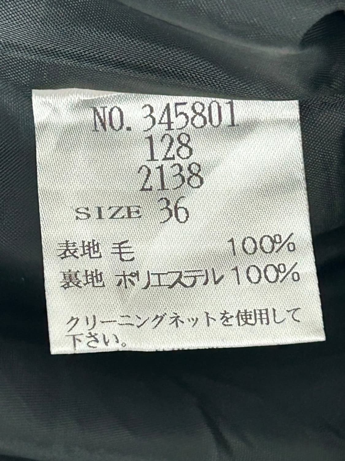 vtg skirt 상품이미지4