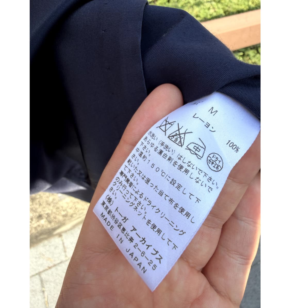 Toga Pulla Navy Dress (Made In Japan) 상품이미지9