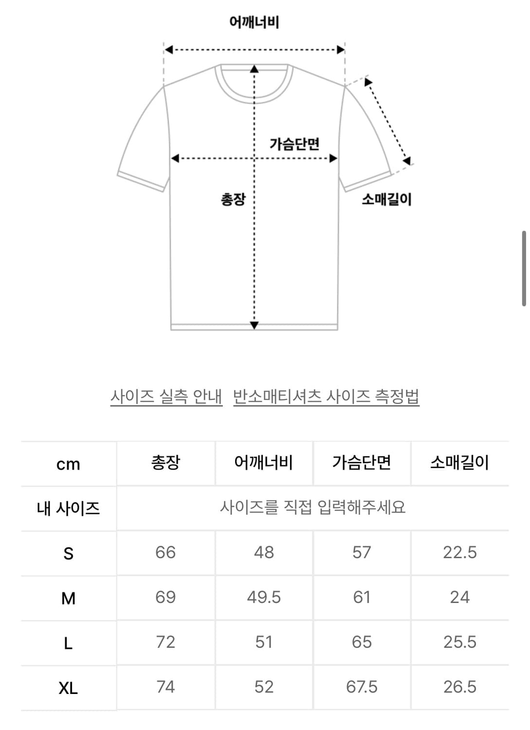 sunlove 선러브 메쉬 티(s) 상품이미지3