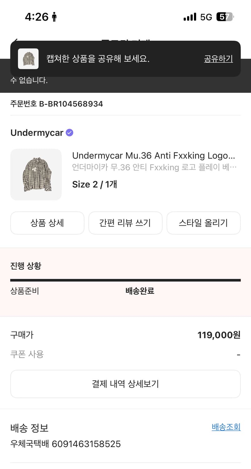언더마이카 베이직 롱 슬리브 체크셔츠 상품이미지3