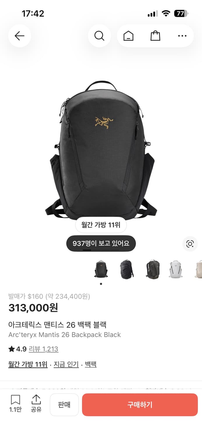 아크테릭스 맨티스 26 새상품 팝니다 상품이미지1