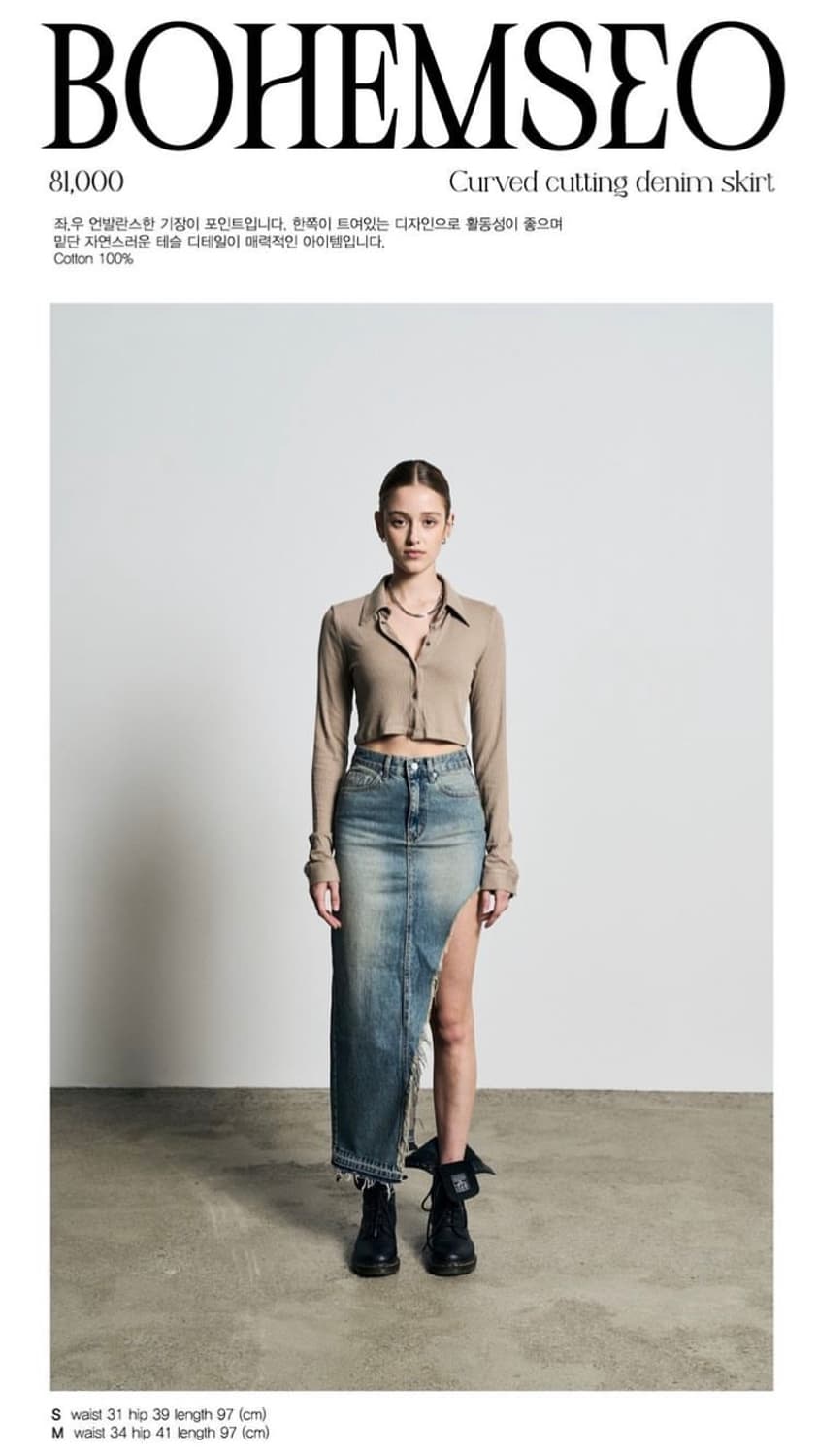 Bohemian seoul  denim skirt 상품이미지1