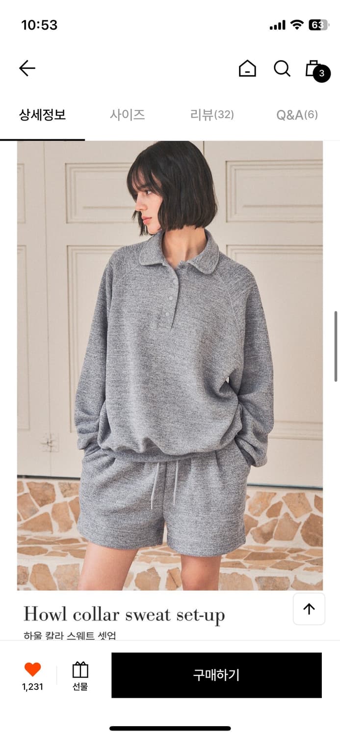 반원 아틀리에 하울 칼라 스웨트 셋업 상품이미지1