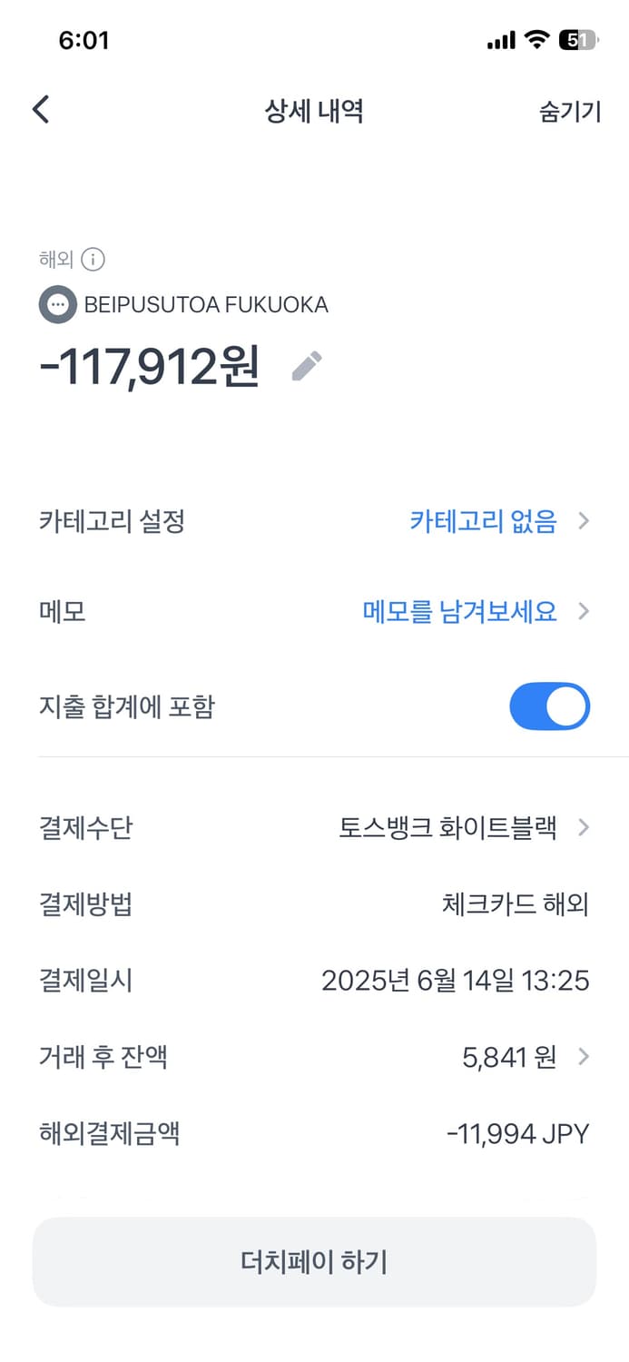 베이프 반팔티 s 상품이미지5